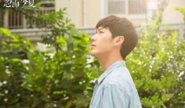 忽而今夏电视剧