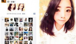 国产精品自拍朋友圈