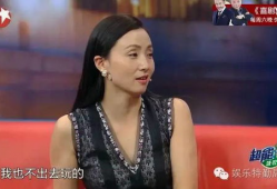 陶虹吃瓜大爆料图片大全